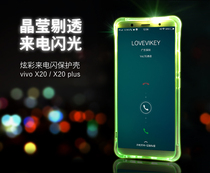 OPPOR9 mobile phone case transparent mobile phone case with lamp