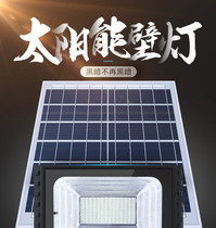 Solar outdoor courtyard super bright 100W lithium battery floodlight new rural home yard indoor lighting