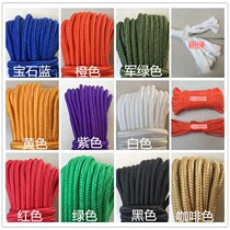 Fine nylon rope wear-resistant color white plastic black thick cord nylon woven rope outdoor nylon rope rope