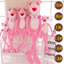 Genuine pink wanpy bao Pink Panther doll cute fermented oversized 1 8 m 2 South Korean doll pillow female