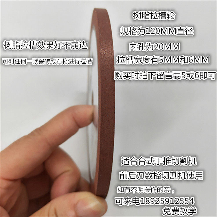 Tile Slotted Wheel Cascade Brick Anti-Slip Groove Pull Slot Sheet Makeup Room Bath Shower Tank Resin Slotted Sheet 20 Inner Hole