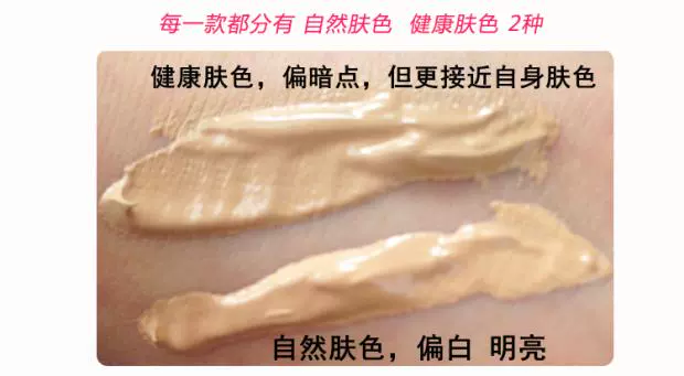 Nhật Bản đích thực kanebo Kanebo Freshel chăm sóc da dưỡng ẩm làm trắng kem BB bb cream power perfection