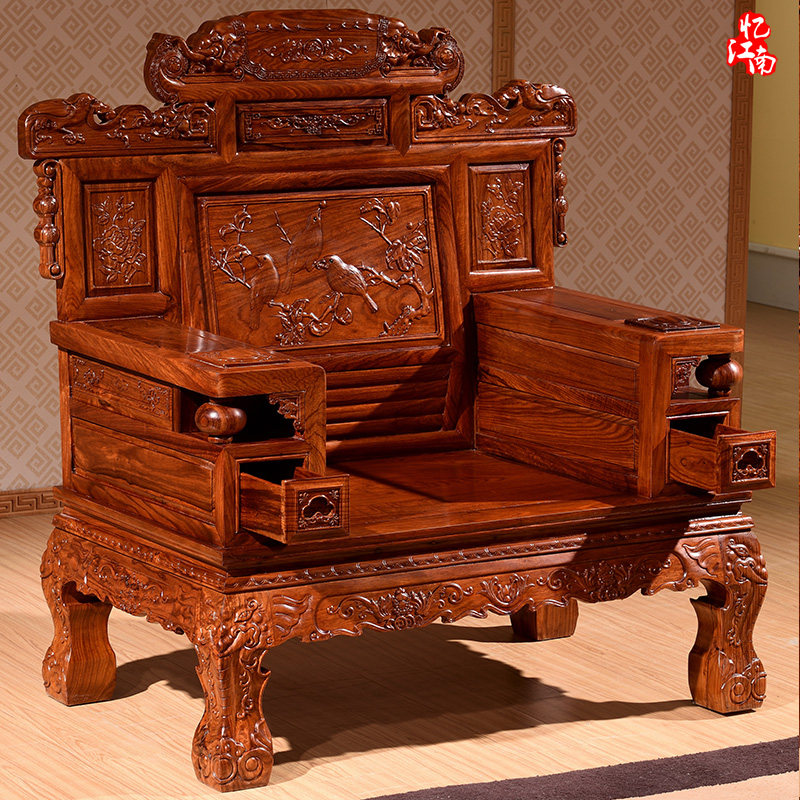 Mahogany furniture rosewood financial resources billow sofa living room Ming and Qing classical all solid wood hedgehog red sandalwood seven-nine-piece set