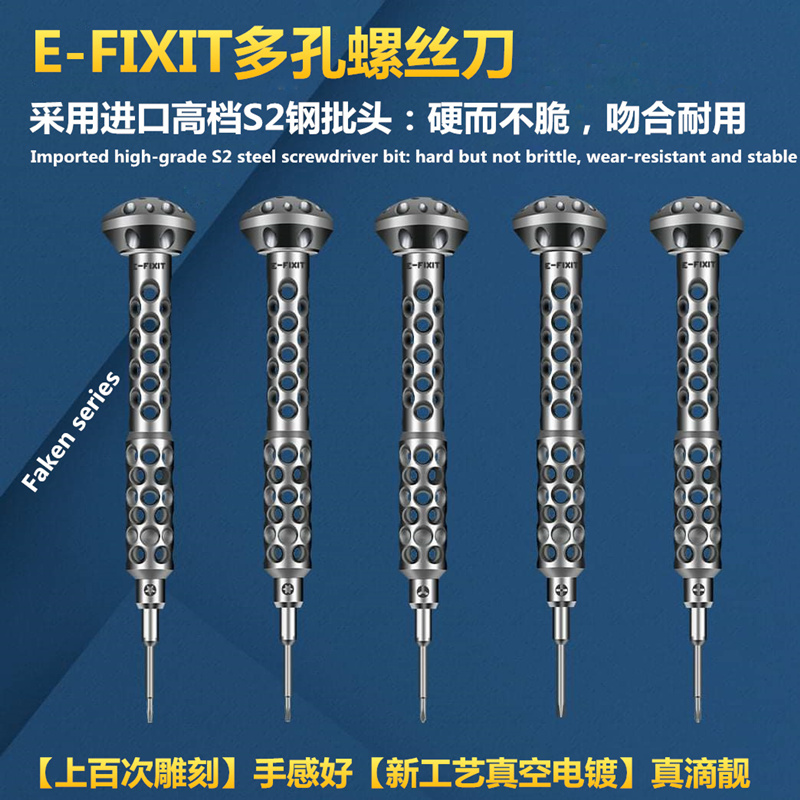 Faken Porous Screwdriver Apple Android Mobile Phone Dismantling Tool Knife Germany Imports S2 Maintenance Screw Driver Driver