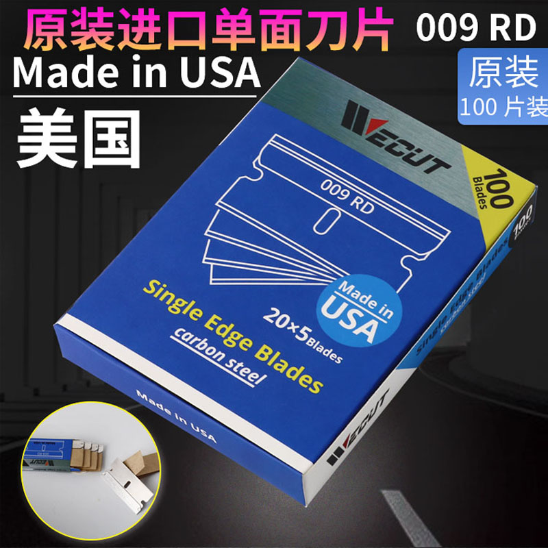 American Blade 009 Suitable for mobile phone repair glue removal and glue removal for split screen split-frame multipurpose single-sided blade