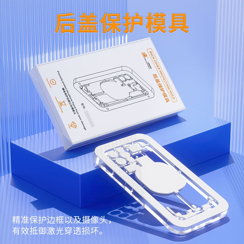 Triangle iron laser back cover mold is suitable for Apple 8th generation -12min dismantling back cover glass positioning fixture