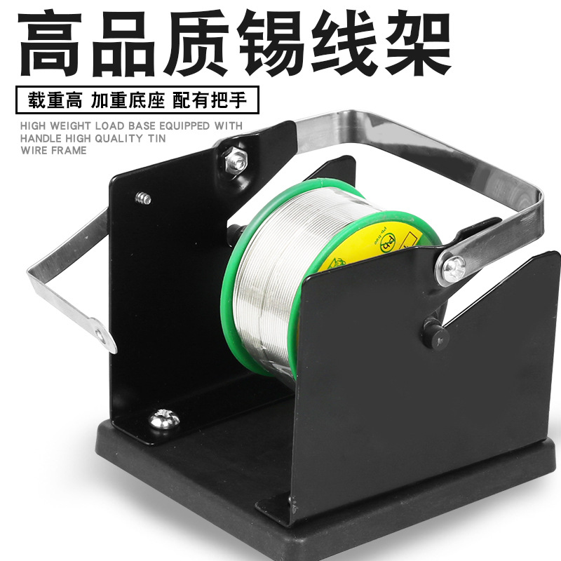 Semi-metal welding wire substrate soldering tin wire stainless steel wire stainless steel wire fixed bracket special common type