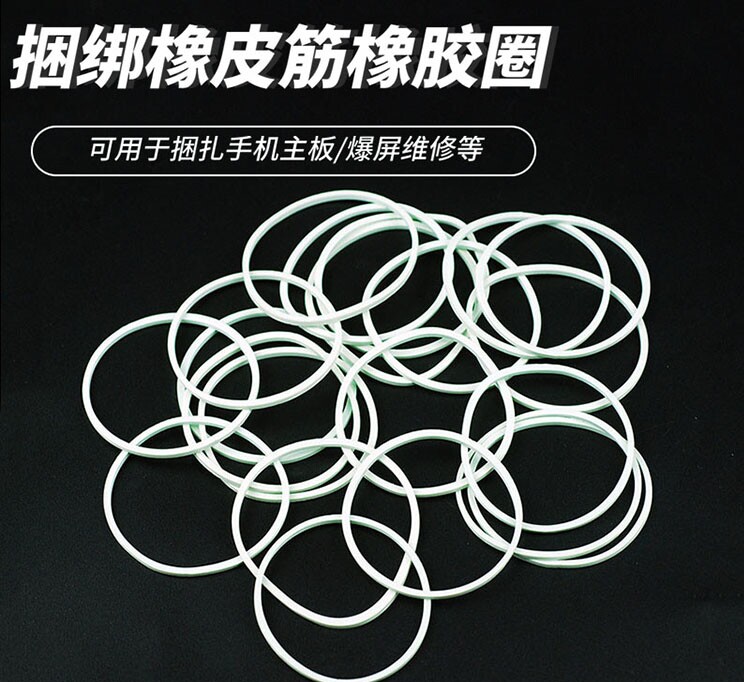 Rubber band rubber ring elastic force good without deformation pull constantly repeated with pop-screen repair special 4CM