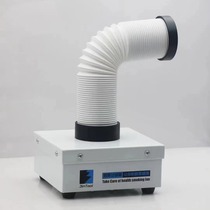 TOOL Smoking Instrument Desktop Smoke Exhauster Soldering Smoke Purifier Mobile Phone Electronic Maintenance Welding Special Smoking Machine