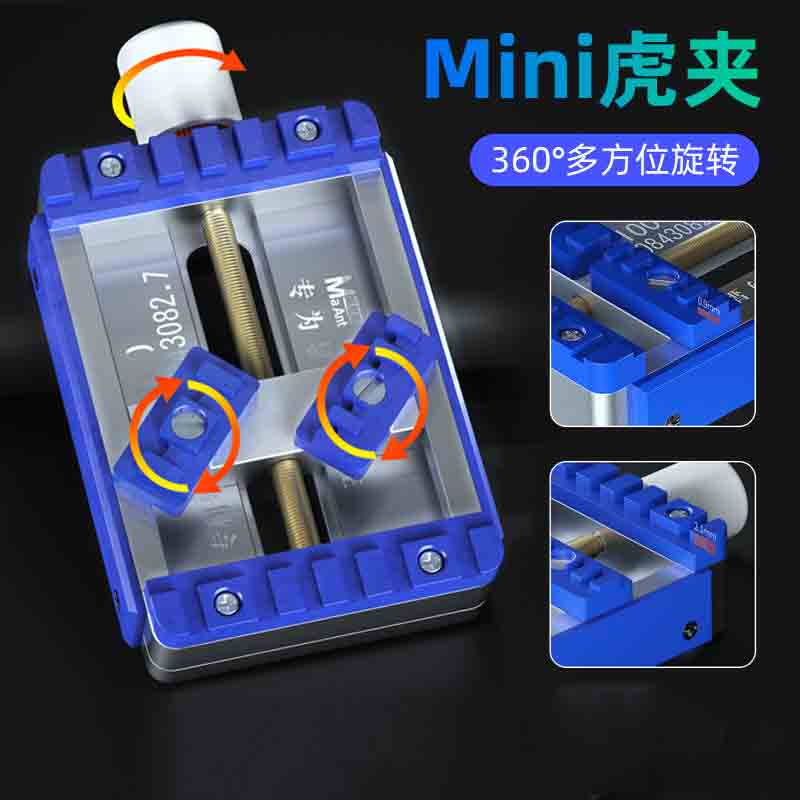 Ant MaAnt Platform MaAnt chip IC tin Taixi high temperature BGA mobile phone tiger clamp repair Mini fixture