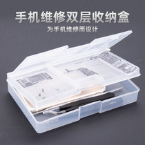 Double - layer multi - function component box Mobile phone maintenance IC component collection box Electronic computer motherboard maintenance receiver box