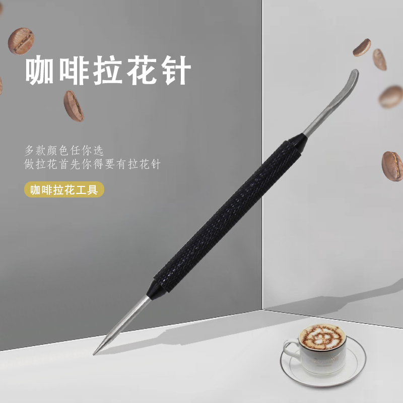Coffee Lablossom Needle Stainless Steel Hook Flower Needle made flower style coffee special carved carb with iron pattern accessories-Taobao