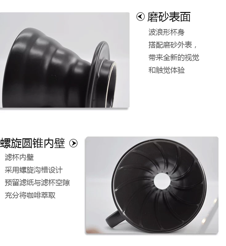 Bộ lọc cà phê Mỹ cốc tay tách cà phê lọc nhỏ giọt bộ lọc cốc lọc bong bóng loại nhỏ giọt gốm V60 nhà ly uống cafe
