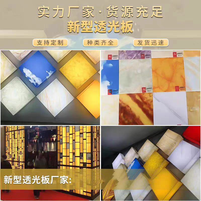 众诚透光石厂家的LOGO