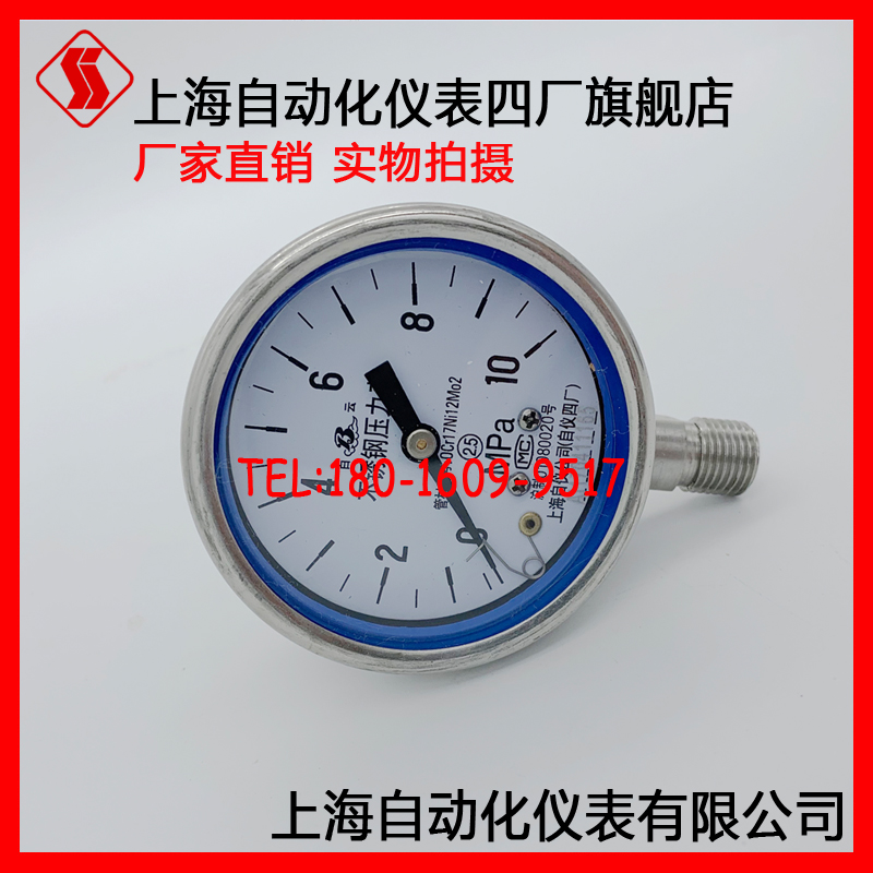 Shanghai Automation meter Four factory Y-60BF stainless steel pressure meter 0-1-1 6-2 5-40MPa