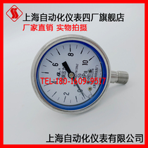 Shanghai Automation meter Four plants Y-60BF stainless steel pressure gauge 0-1-1 6-2 5-40MPa