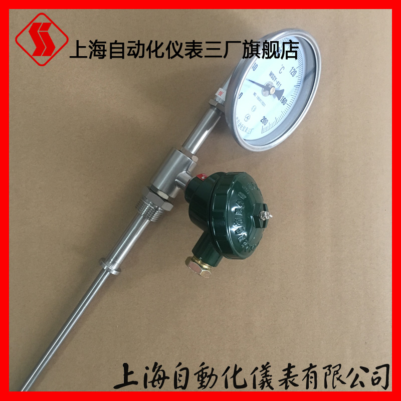 Shanghai Automation meter Three plants WSSP-411 Thermal resistance Occasionally Tele-metal Thermometer WTYY-1021