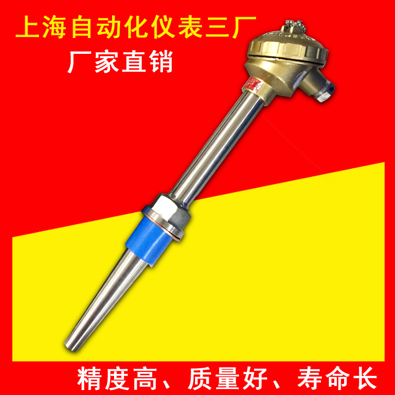 Shanghai Automation Instrument Three Factory Tapered Thermocouple WRN-631 K 0-800℃ M33*2