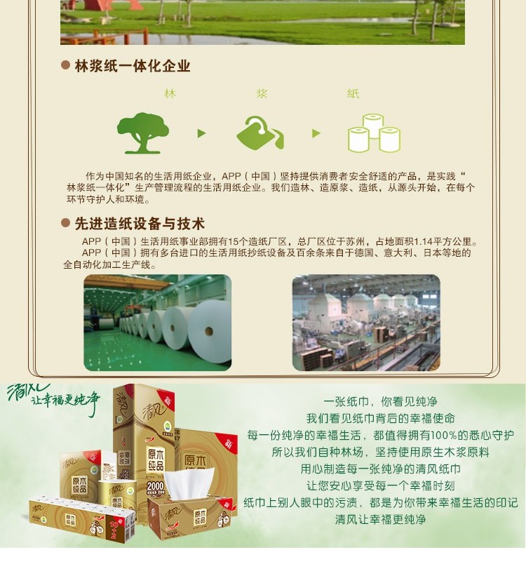 热 lấy Breeze Roll giấy nhật ký Tinh khiết 3 lớp 270 đoạn * 10 cuộn khăn giấy vệ sinh - Sản phẩm giấy / Khăn giấy ướt khan giay