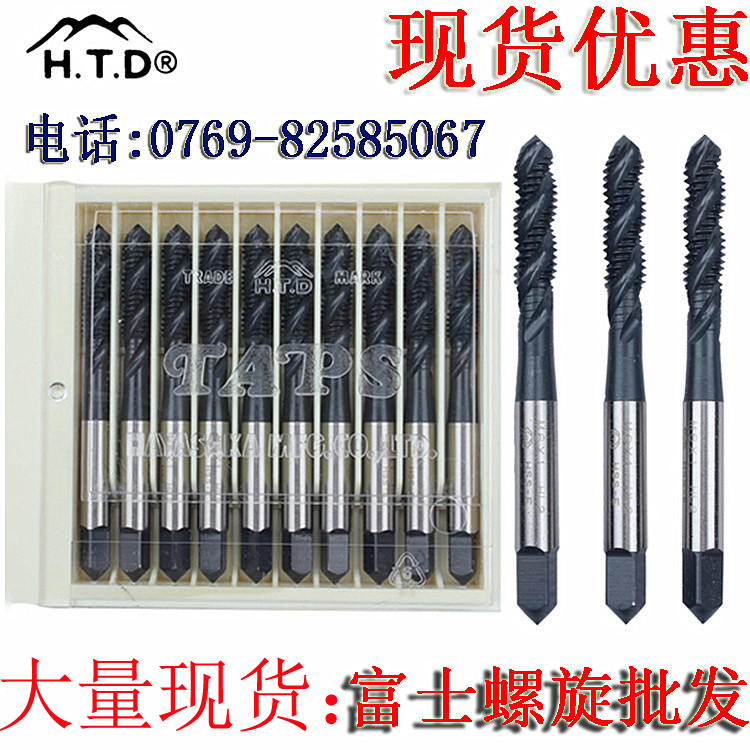 Imports of Fuji spiral screw tap M2M3M4M5M6M8M10M12M14M16M18M20 machine to tap with screw screw