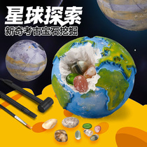 Gem Archaeology Excavates Childrens Toy Jewelry Knocks Minerals Search for Treasure Blind Box Planet Earth Exploring Fossil Diamonds