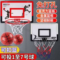Childrens basketball frame toy Dunk basketball room hanging-free punch acrylic rebound metal basket