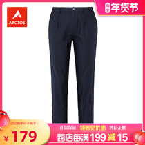 Extreme star men and women outdoor casual pants water-proof breathable casual trousers AGPD21499 22500
