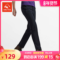 Star women spring and summer outdoor quick-drying pants thin and breathable anti-splashing water Mountain original function trousers AGPC12288