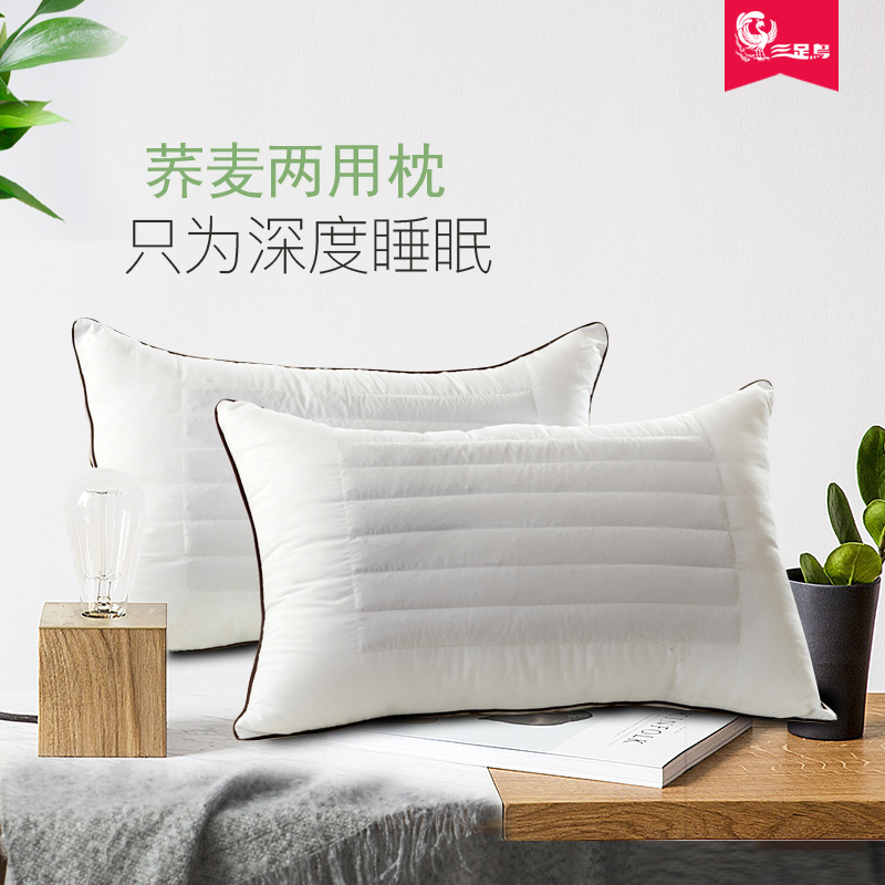 Buckwheat Fiber Cotton Soft-style Hotel Home Single Double Student Child Care Neck Pillow Pillow Core-Taobao