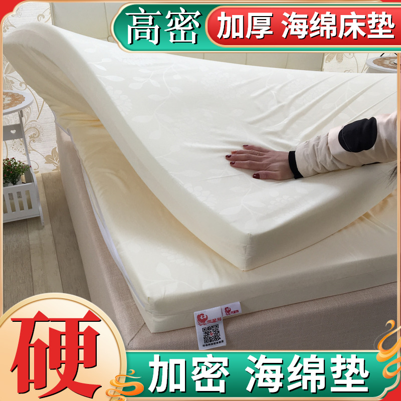 Three-legged bird sponge mattress 1 5m1 8m thickened high-density hard student dormitory single double memory hotel upholstered Cotton