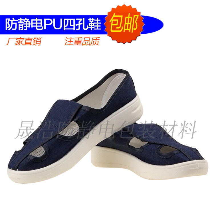 Four Seasons Light Work PU Thickness Soft Soft Soft Soft Solid Shoes Shoes Shoes Clean Single Shoes Four-eyed Shoes