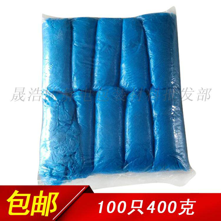 400 g anti - slip disposable plastic reuse shoe cover wear - resistant household special price