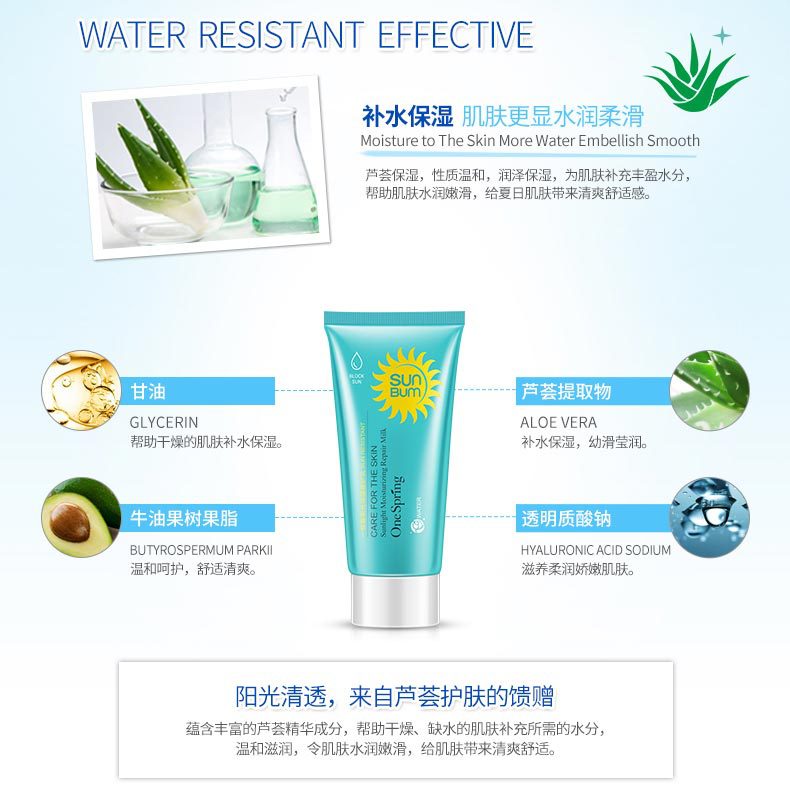 Một chi nhánh của mùa xuân ngoài trời siêu kem chống nắng đặt nữ mùa hè mặt cơ thể sinh viên hydrating sữa cô lập 30 kem chống nắng paula's choice