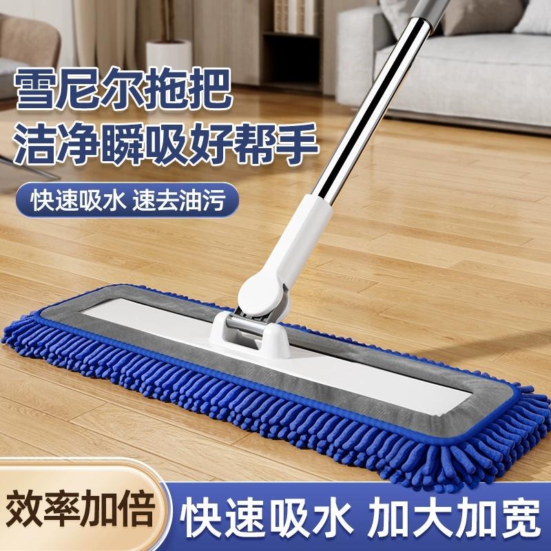 German Flat Mop Chenille Large Dust Mop for Commercial and Home Use, Hotel Mop Factory, One-Step Clean, Dual-Use for Dry and Wet German Flat Mop Chenille Large Dust Mop for Commercial and Home Use, Hotel Mop Factory, One-Step Clean, Dual-Use for Dry and Wet