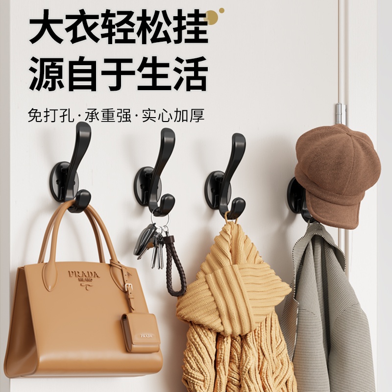 Japanese High-Quality Wall-Mounted Coat Hooks for Entryway, Wardrobe, No-Drill Wall Hooks for Clothes and Hats