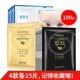 Mặt nạ dành cho phụ nữ trung niên dành cho các bà mẹ làm trắng da chống nhăn giữ ẩm cho người trung niên - Mặt nạ