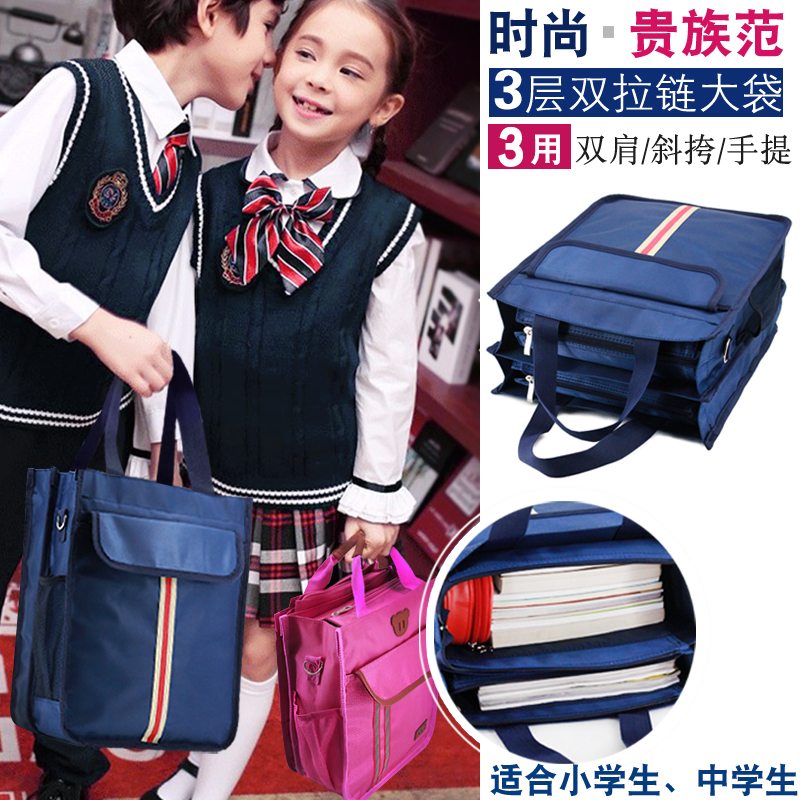 Student tote bag carry book bag canvas waterproof elementary school student make-up handbag children male junior high school student tuition bag