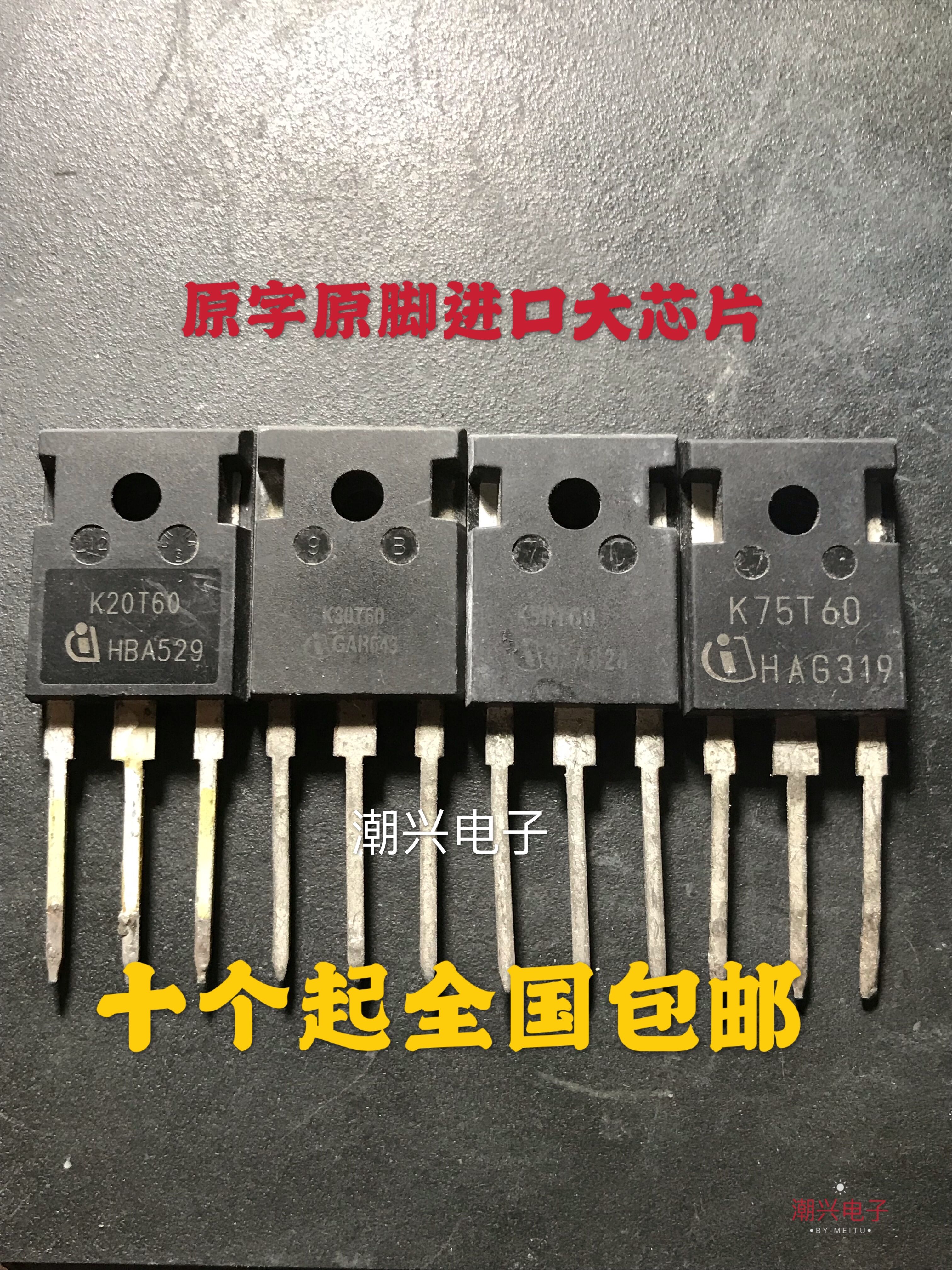 Welding machine inverter tube K20T60 K30T60 K50T60 K75T60 import and disassembly machine measurement and delivery