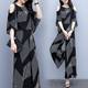 2023 new summer Korean fashion suit women's trendy loose and thin off-the-shoulder top + wide-leg pants two-piece set