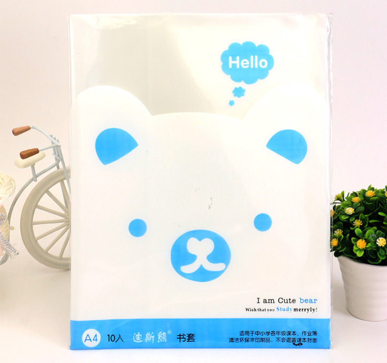 Disco middle school primary and middle school students 1-9 grade book leather transparent thickened textbook book cover book protection sleeve