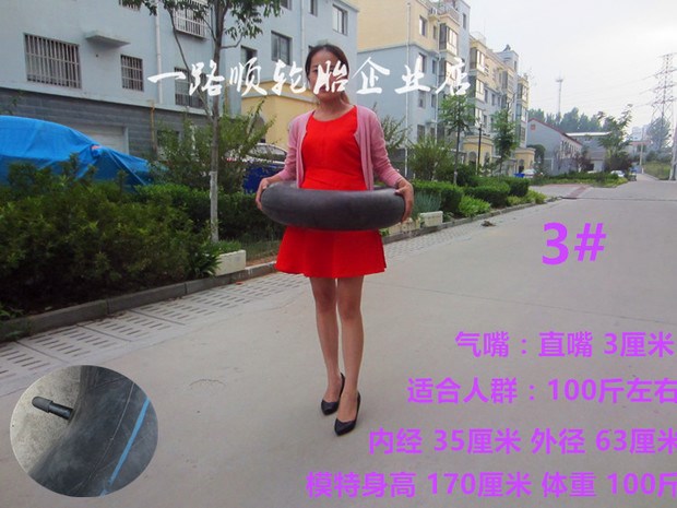 Vòng lốp xe ô tô dành cho người lớn Vòng bơi nam và nữ Dày vòng đời bơm hơi trẻ em Vòng nách - Cao su nổi phao tay tập bơi