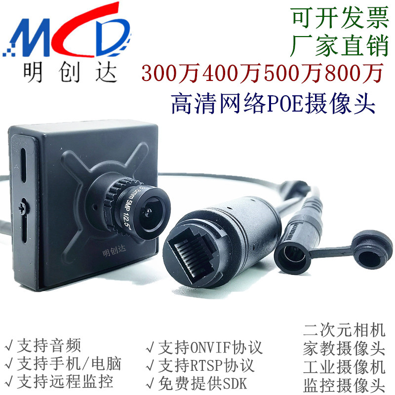 火眼睛科技400万像素智能变焦网络中速球机H.265球型高清摄像头：安全监控新革命，你值得拥有！