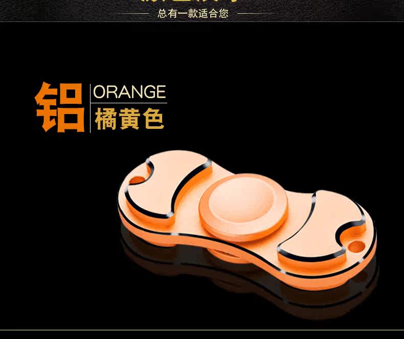 Fidget spinner - Ref 2615057 Image 13