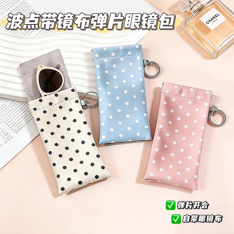 Wave-Dot Mirror Cloth Eyeglass Case Portable Hanging Bag Eyeglass Storage Bag Automatic Closing Sunglasses Pouch