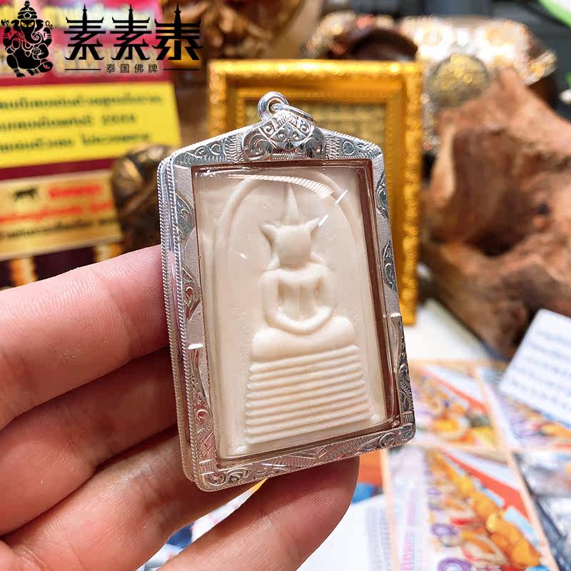 Sultai Thai Flemish Dragon Bon Big Ear Chongdi