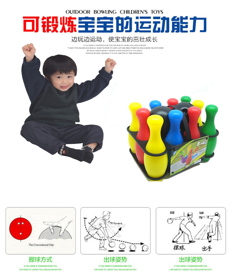 Trẻ em tập thể dục thể thao đồ chơi trẻ em phim hoạt hình câu đố bowling đồ chơi thiết lập cha mẹ và con trò chơi đồ chơi bowling bộ đồ chơi bowling