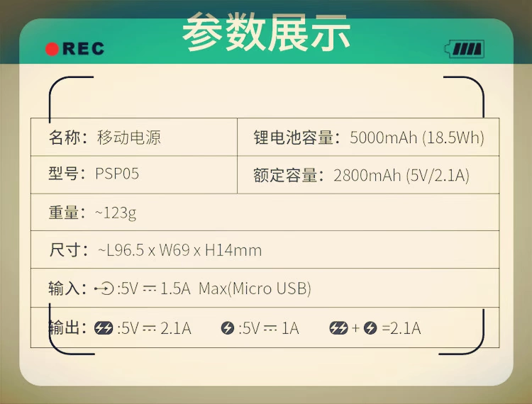 ROMOSS / Romashi 5000 mAh Ngân hàng điện di động nhỏ gọn nhẹ Ngân hàng điện đa năng cho điện thoại di động - Ngân hàng điện thoại di động