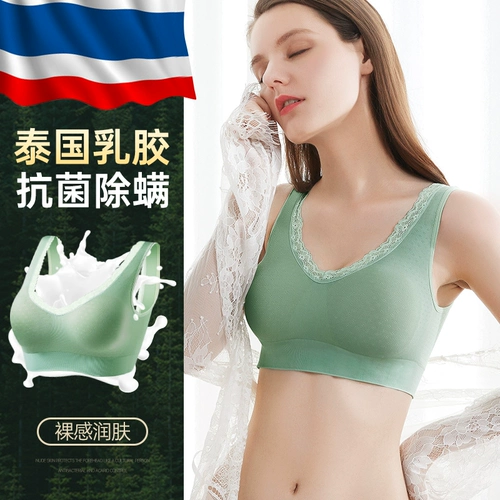 Латексное нижнее белье, бюстгалтер, майка топ, спортивный бюстгальтер, бюстгальтер без косточек, зимний тонкий бюстгальтер пуш-ап, Таиланд, красивая спина