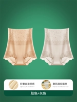 【Треугольник】 Цвет кожи+серый