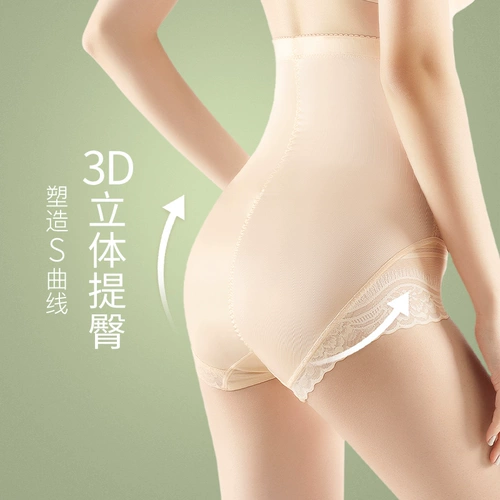 Утягивающий пояс на талию, мощные штаны, корсет, послеродовое белье для коррекции формы бедер, нижнее белье, утягивающие легинсы, высокая талия